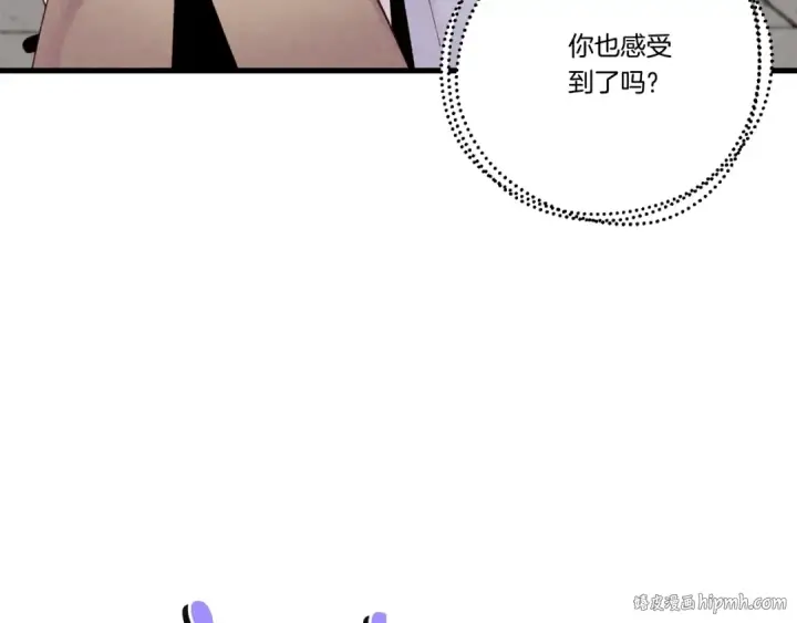 漫画《飞雷刀》第99话 金枝玉叶第32张图