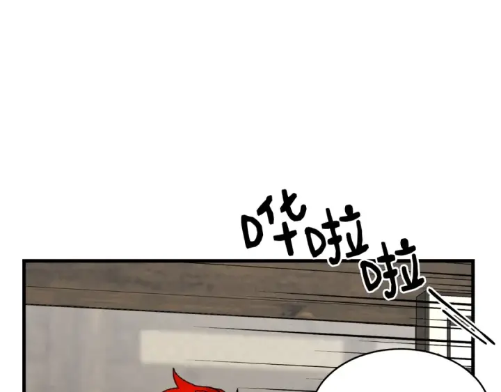 漫画《飞雷刀》第100话 焰刀第119张图