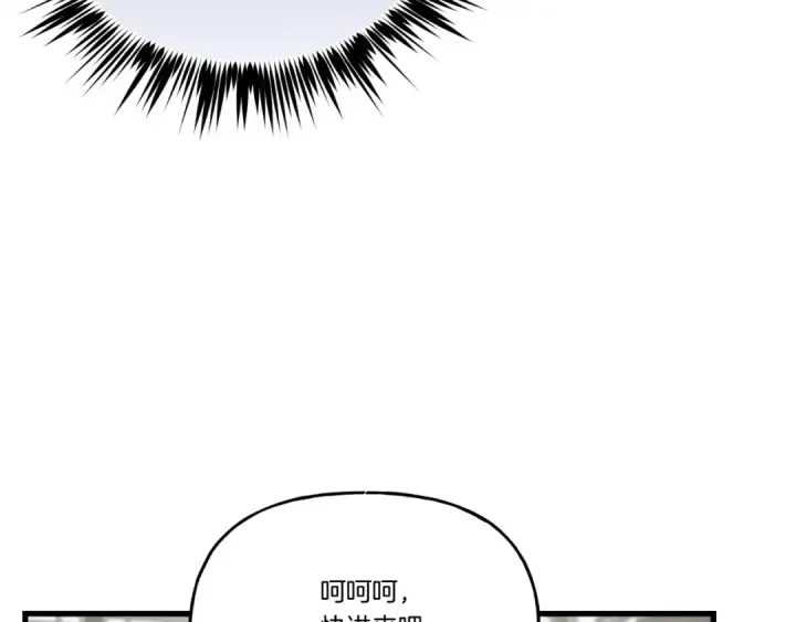 漫画《飞雷刀》第100话 焰刀第125张图