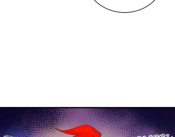 漫画《飞雷刀》第100话 焰刀第131张图