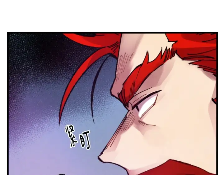 漫画《飞雷刀》第100话 焰刀第172张图