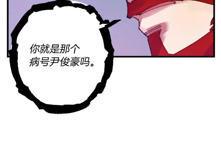 漫画《飞雷刀》第100话 焰刀第173张图