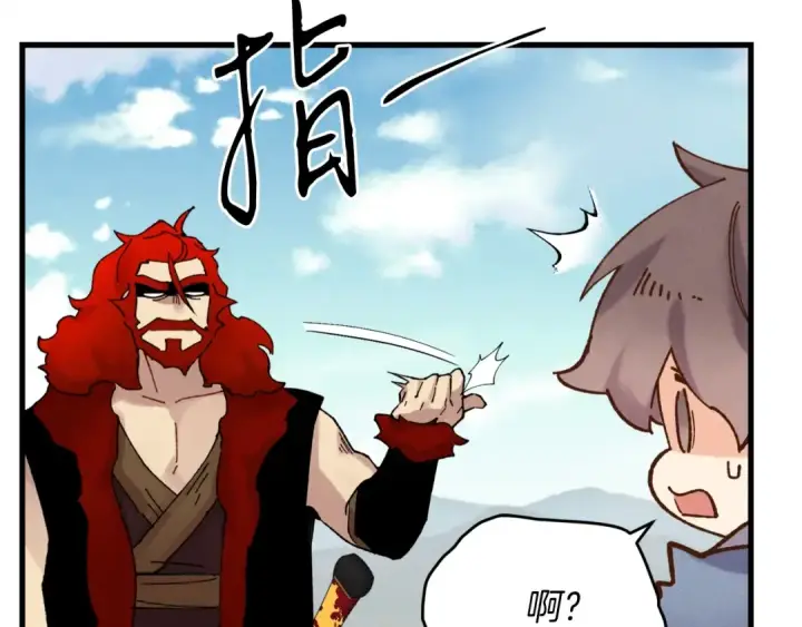 漫画《飞雷刀》第100话 焰刀第177张图