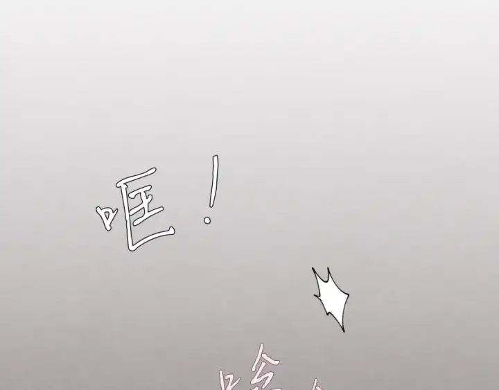 漫画《飞雷刀》第100话 焰刀第25张图