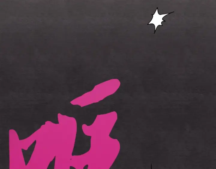 漫画《飞雷刀》第100话 焰刀第27张图