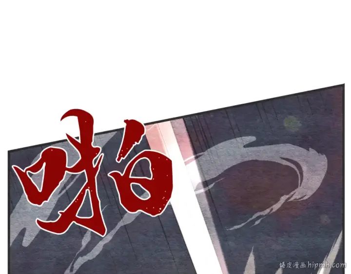 漫画《飞雷刀》第100话 焰刀第32张图