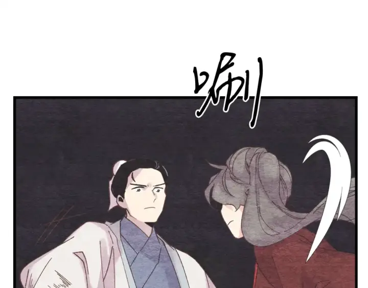 漫画《飞雷刀》第100话 焰刀第37张图