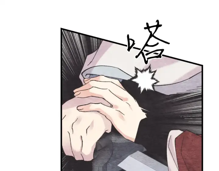 漫画《飞雷刀》第100话 焰刀第39张图