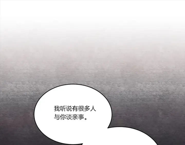 漫画《飞雷刀》第100话 焰刀第41张图
