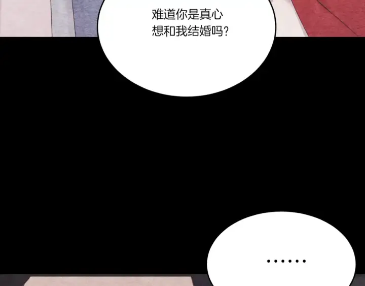 漫画《飞雷刀》第100话 焰刀第44张图