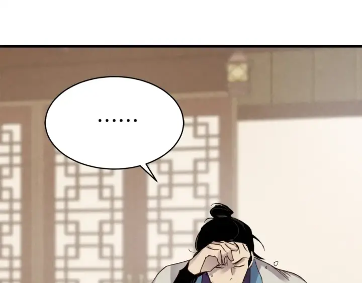 漫画《飞雷刀》第100话 焰刀第54张图