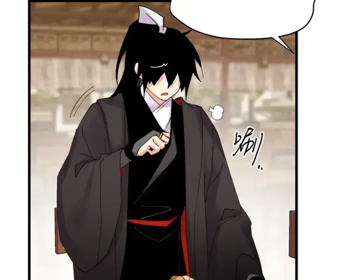漫画《飞雷刀》第100话 焰刀第66张图