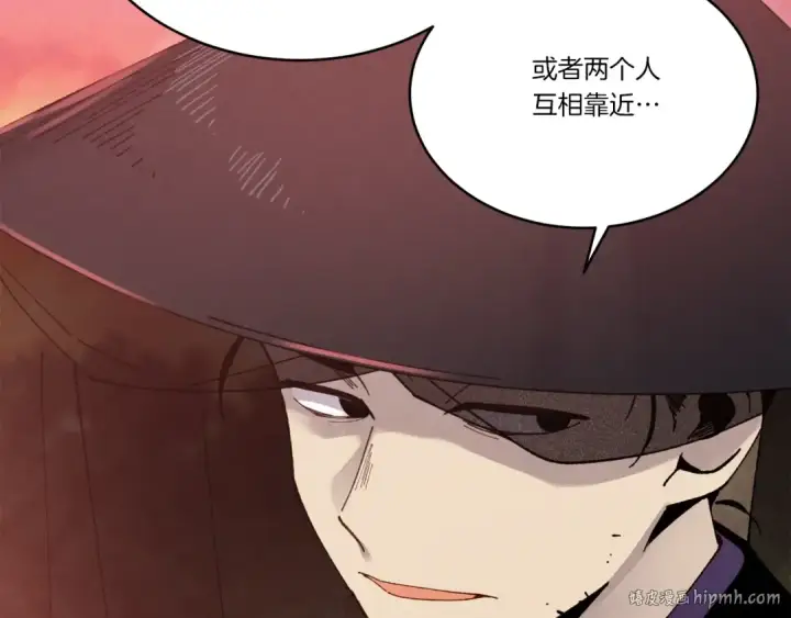 漫画《飞雷刀》第100话 焰刀第8张图