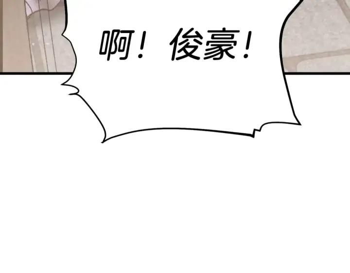 漫画《飞雷刀》第五季最终话 破坏之神第105张图