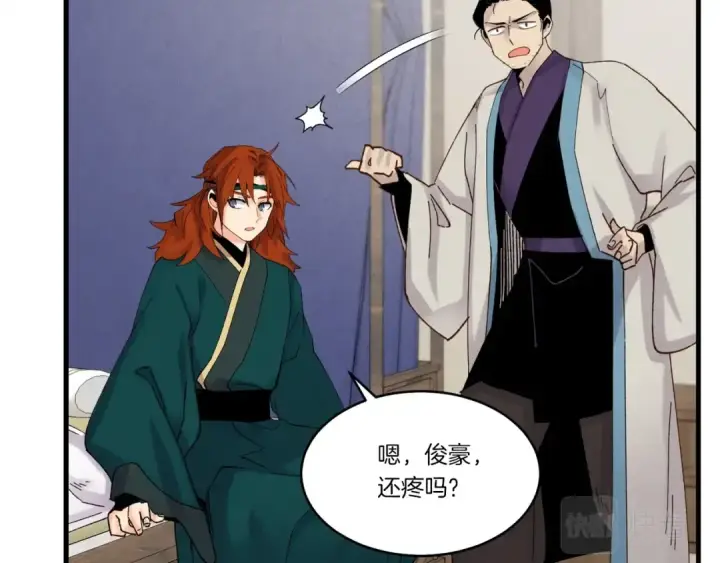 漫画《飞雷刀》第五季最终话 破坏之神第111张图