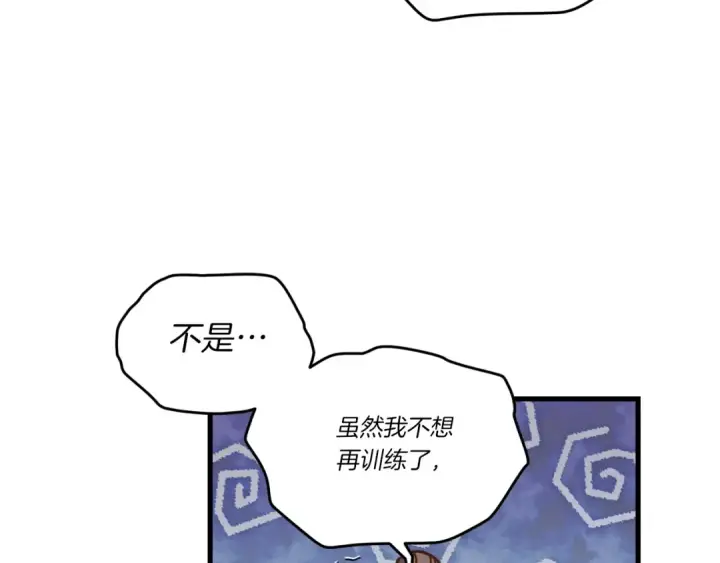漫画《飞雷刀》第五季最终话 破坏之神第123张图