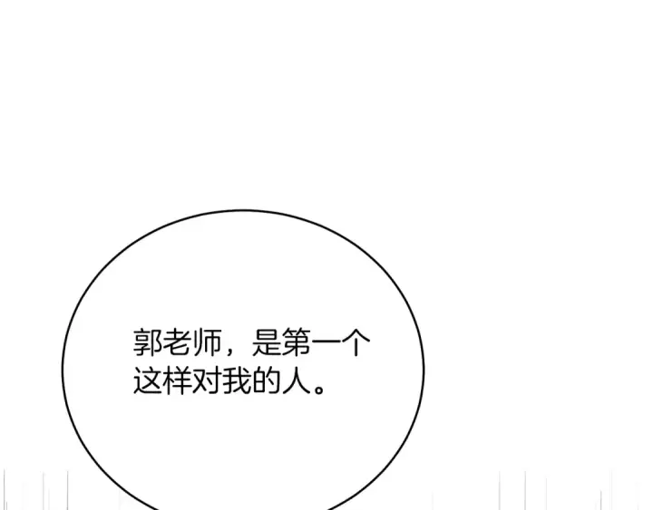 漫画《飞雷刀》第五季最终话 破坏之神第137张图
