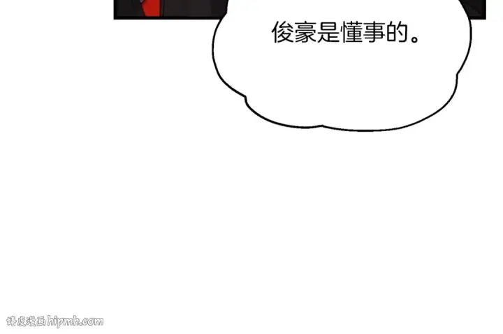 漫画《飞雷刀》第五季最终话 破坏之神第144张图