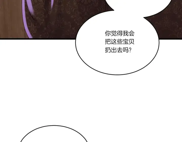 漫画《飞雷刀》第五季最终话 破坏之神第151张图