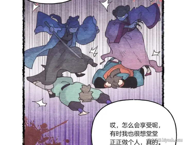 漫画《飞雷刀》第五季最终话 破坏之神第168张图