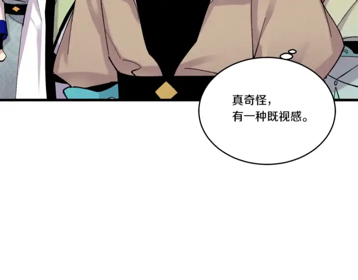 漫画《飞雷刀》第五季最终话 破坏之神第3张图