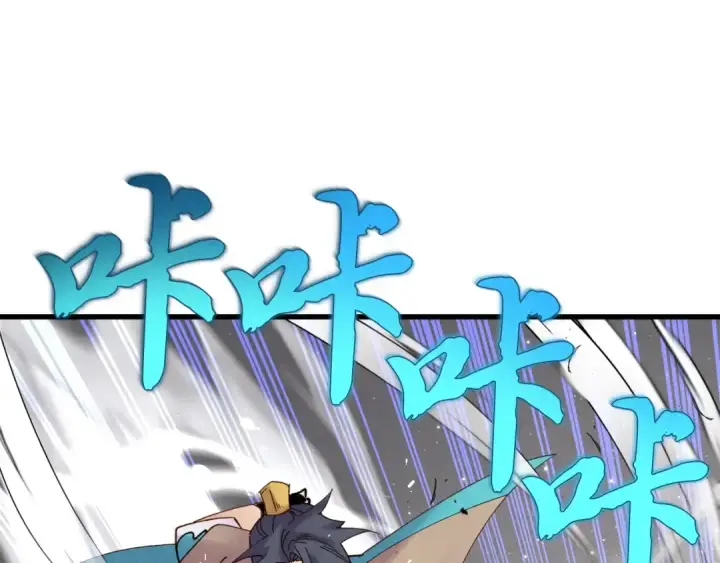 漫画《飞雷刀》第五季最终话 破坏之神第31张图