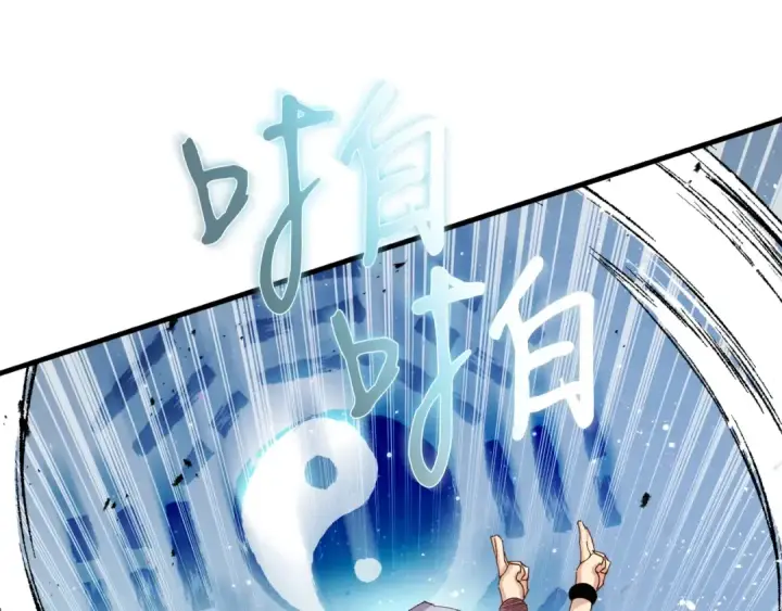 漫画《飞雷刀》第五季最终话 破坏之神第34张图