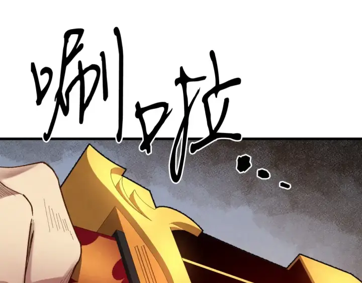 漫画《飞雷刀》第五季最终话 破坏之神第4张图