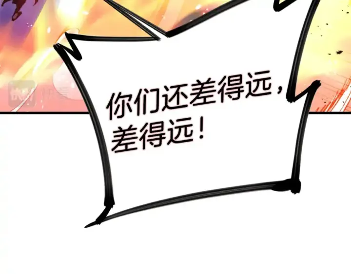 漫画《飞雷刀》第五季最终话 破坏之神第52张图