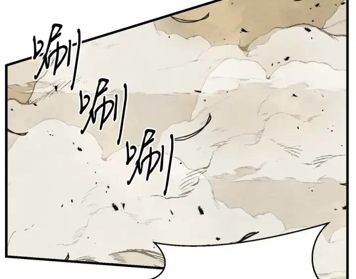 漫画《飞雷刀》第五季最终话 破坏之神第57张图