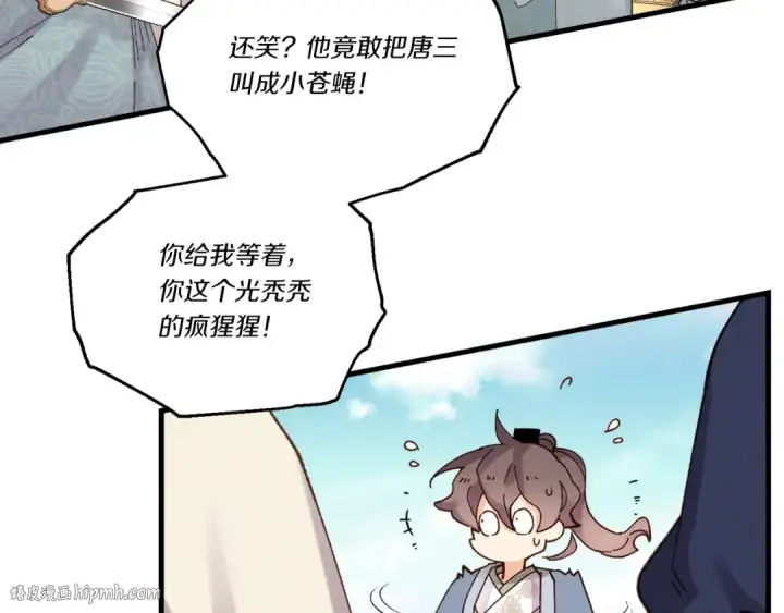 漫画《飞雷刀》第五季最终话 破坏之神第64张图
