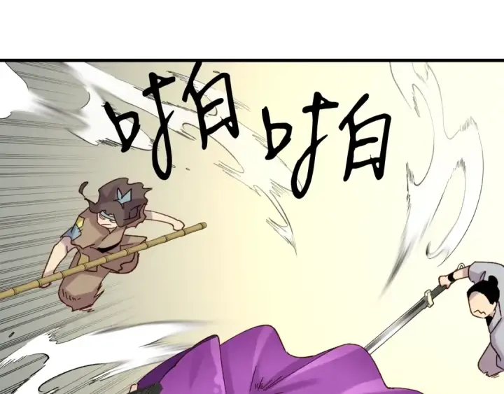 漫画《飞雷刀》第五季最终话 破坏之神第70张图