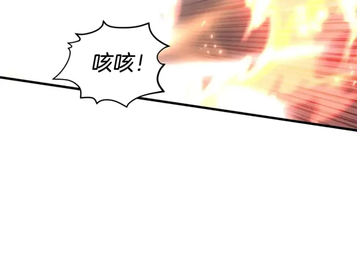 漫画《飞雷刀》第五季最终话 破坏之神第74张图