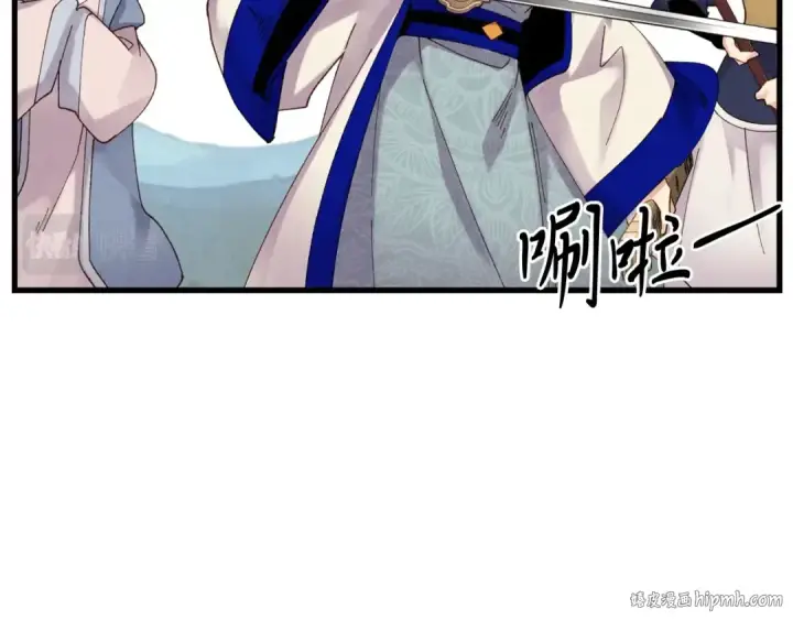 漫画《飞雷刀》第五季最终话 破坏之神第80张图