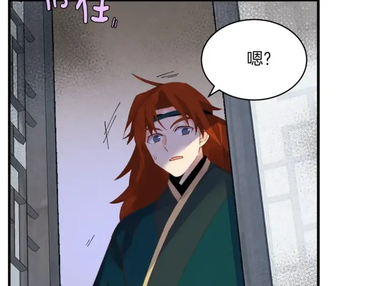 漫画《飞雷刀》第五季最终话 破坏之神第97张图