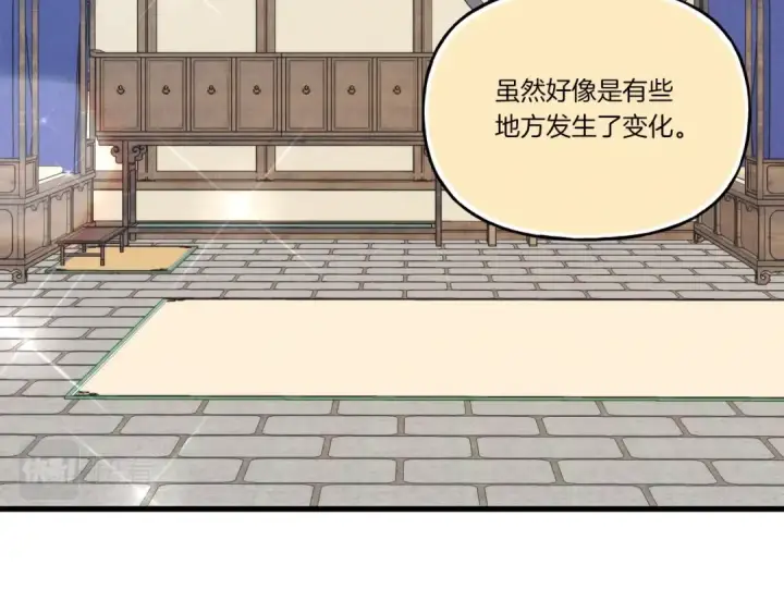 漫画《飞雷刀》第102话 会长第108张图