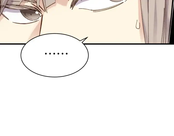 漫画《飞雷刀》第102话 会长第110张图