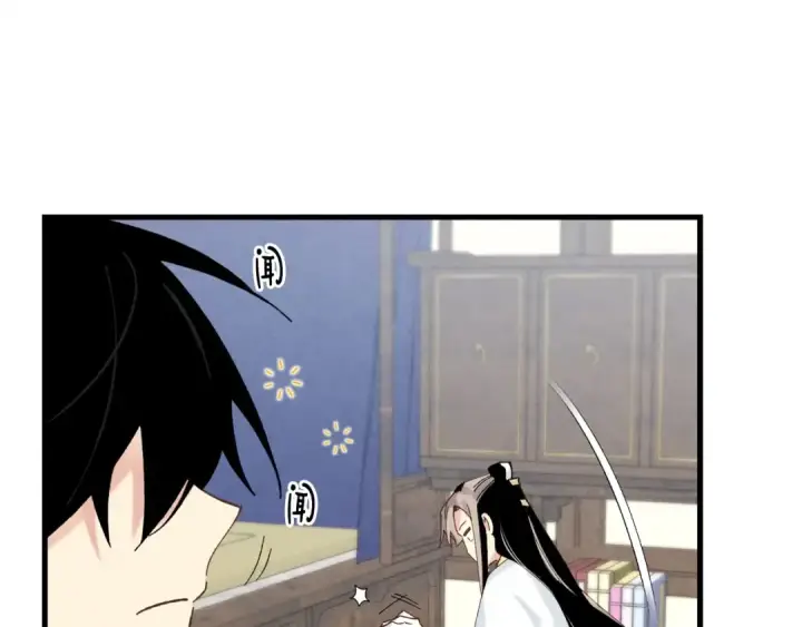 漫画《飞雷刀》第102话 会长第114张图