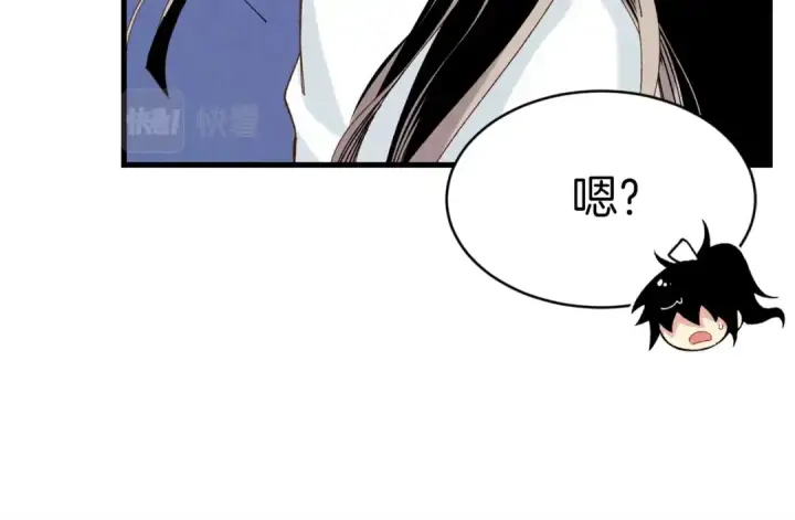 漫画《飞雷刀》第102话 会长第124张图