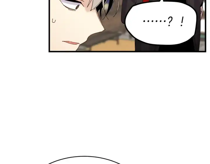 漫画《飞雷刀》第102话 会长第141张图