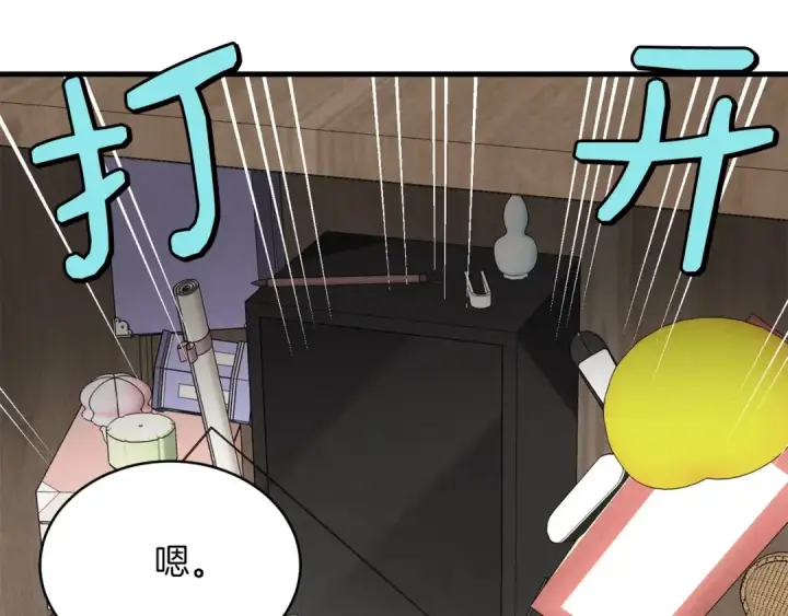 漫画《飞雷刀》第102话 会长第145张图