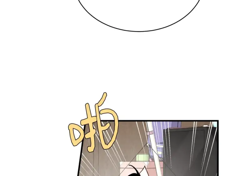漫画《飞雷刀》第102话 会长第150张图