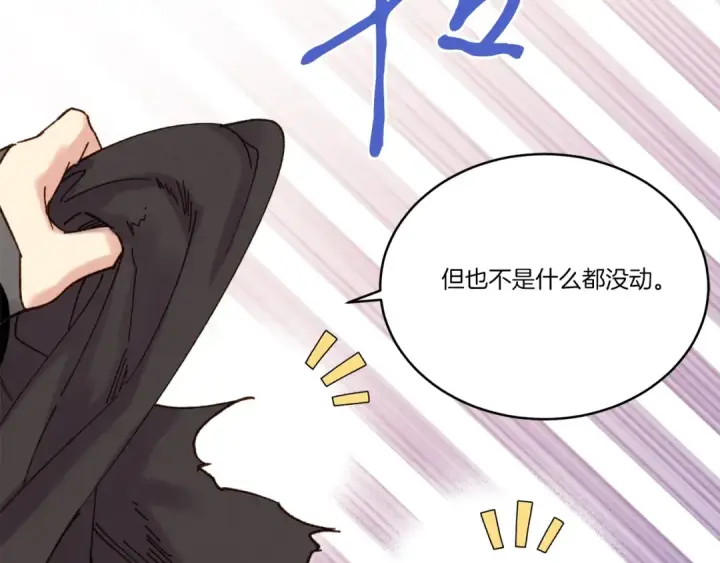 漫画《飞雷刀》第102话 会长第153张图