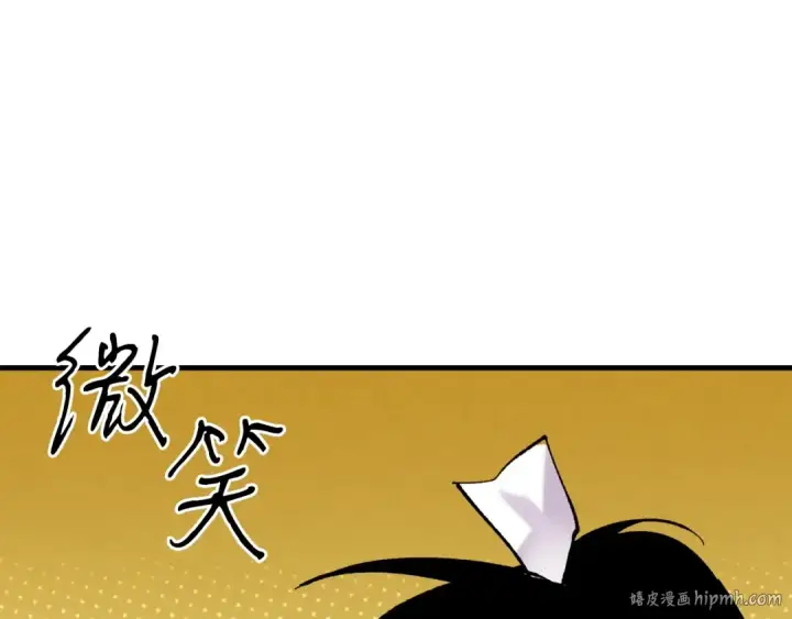 漫画《飞雷刀》第102话 会长第176张图
