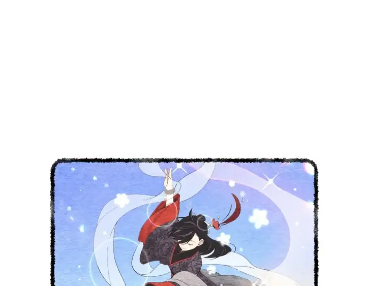 漫画《飞雷刀》第103话 比赛第30张图