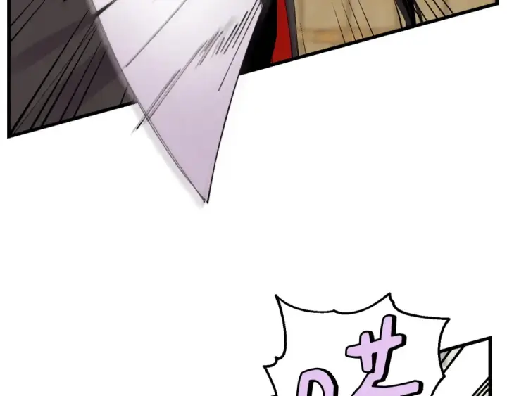 漫画《飞雷刀》第103话 比赛第81张图