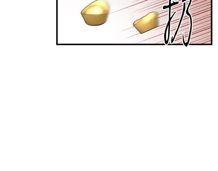 漫画《飞雷刀》第104话 变态潜入第134张图