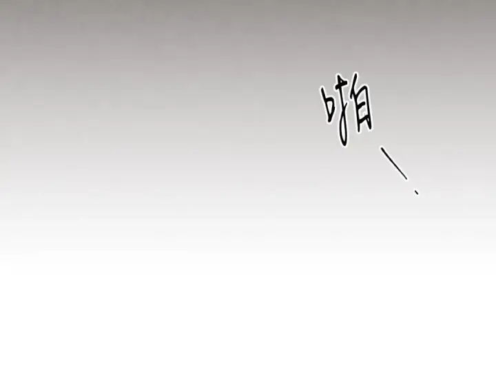 漫画《飞雷刀》第104话 变态潜入第164张图