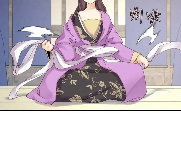 漫画《飞雷刀》第104话 变态潜入第169张图
