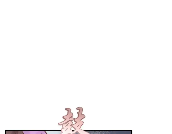 漫画《飞雷刀》第104话 变态潜入第170张图